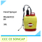 2016 New Technology New Design Agricultural Knapsack Hand Sprayer (K15)