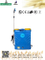 20L Electric Knapsack Sprayer for Agriculture/Garden/Home (HX-20C)