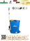 18L Electric Knapsack Sprayer with ISO9001/Ce/CCC (HX-18B)