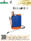20L Knapsack Hand Sprayer for Agriculture/Garden/Home (PJH-20)