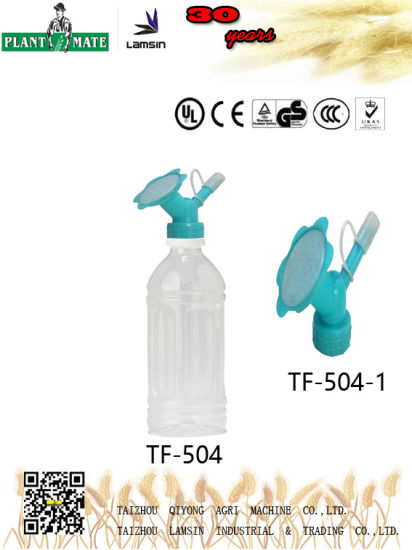 Luqiao Qiyong to and Fro Sprayer for Agriculture /Home/Garden (TF-504/TF-504-1)