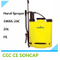 Reversible Lift and Right Operation Heavy Plastic 20L Agricultural Knapasck Hand Sprayer (3WBS-20C)